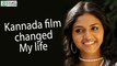 Kannada film changed Their actress' life - Actress Sunaina - Filmyfocus.com