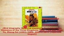 Download  Bird biography library of Kodansha fire three hero Romance of the Three Kingdoms Shu  Read Full Ebook