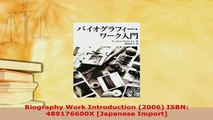 PDF  Biography Work Introduction 2006 ISBN 489176600X Japanese Import Read Full Ebook