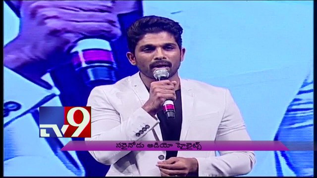 Allu Arjun speaks @ Sarrainodu Audio celebrations
