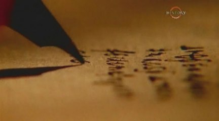 В сознании средневекового человека. Знания