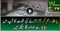 CCTV footage of Earthquake You Can Judge The Intensity Of Earthquake Watch Video