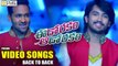 Eedo Rakam Aado Rakam Video Songs Trailers || Back To Back || Manchu Vishnu, Raj Tarun