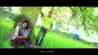 I am in Love (Jaaneman) (Bengali) (2012) (Full HD with Subtitles)
