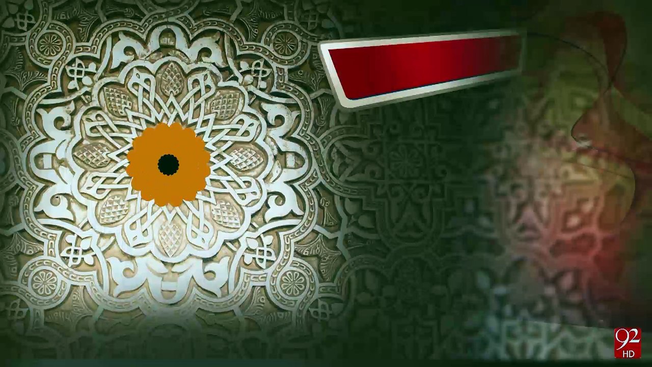 Hazrat Owais Qarni (R.A) - 11-04-2016 - 92NewsHD