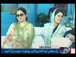 NewsONE Headlines 11AM, 11-April-2016
