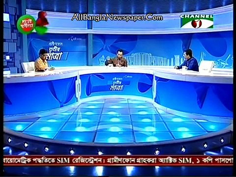 Grameenphone Tritiyo Matra - তৃতীয় মাত্রা 4621 (31 March 2016)