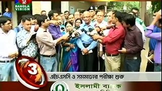 Bangla Vision News Top Ten - বাংলাভিশন নিউজ টপ টেন (03 April 2016 at 03pm)