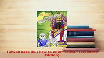 PDF  Taiwan naze iku how to enjoy Taiwan Japanese Edition Download Online