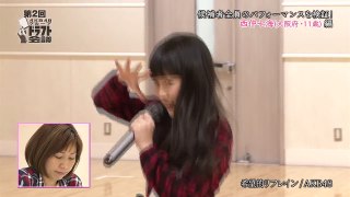 第2回AKB48グループドラフト会議 #5 西仲七海 パフォーマンス映像 / AKB48[公式]