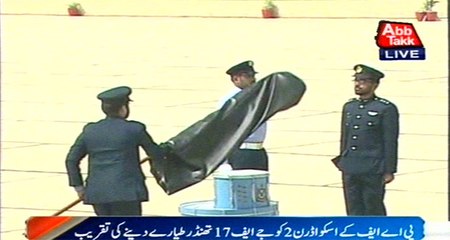 Karachi: PAF holds ceremony to hand over JF-17s to Squadron 2
