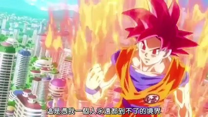 Goku vs beerus AMV
