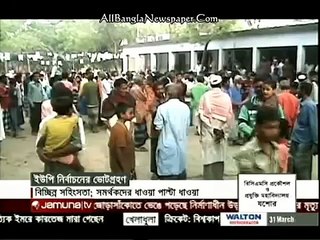 Jamuna TV Bangla News – যমুনা টিভি সংবাদ (31 March 2016 at 02pm)