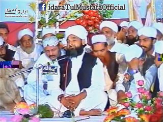 AAQA Hum se Bhool Hoi