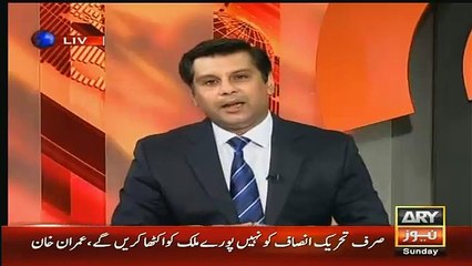 Arshad Sharif gets emotional and blasts sharif family