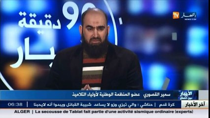 سمير القصوري .. يجب تبليغ الأولياء عن تصرفات أطفالهم لحمايتهم من آفة المخدرات