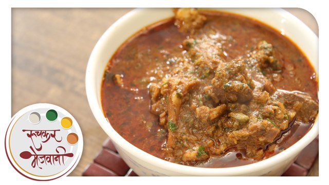 Spicy Mutton Curry | Recipe by Archana | Restaurant Style | Easy Indian Main Course in Marathi