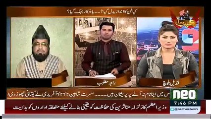 Mufti Abdul Qavi to Qandeel Baloch