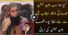 Listen What Happened when Junaid Jamshed Met Amitabh Bachhan