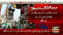 Earthquake tremors jolt different parts of Pakistan, Afghanistan, India 10th April 2016