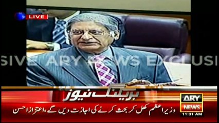 Aitezaz Ahesan's Speech At Parliament's Joint session
