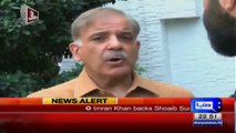 Shahbaz Sharif Defending His Nephews & Bashing PTI For Looting Pakistan