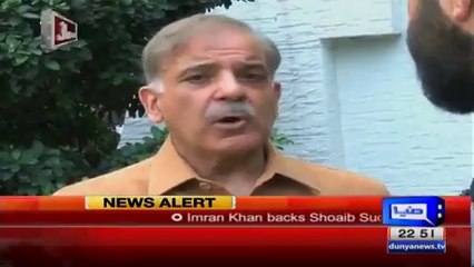 Shahbaz Sharif Defending His Nephews & Bashing PTI For Looting Pakistan