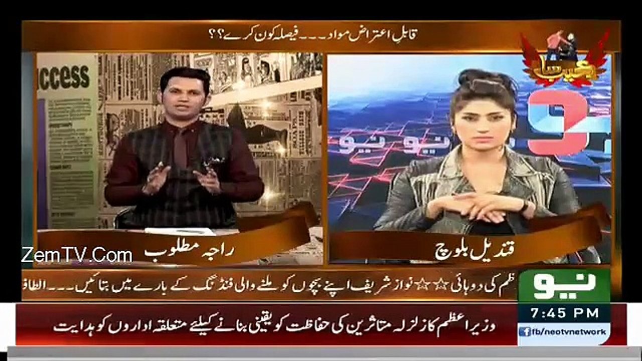 Qandeel baloch abusing pakistani nation on tv program