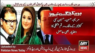 ARY News Headlines 5 April 2016, Panama Leakes Expose offshore Holdings of Sharif Family