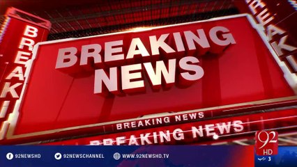 Mian Brothers Meeting - 11-04-2016 - 92NewsHD