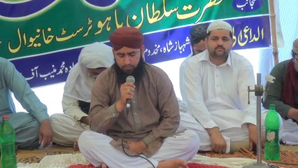 ALLAH HO ALLAHO BY MOHAMMAD OWAIS HAIDER RAZA QADRI