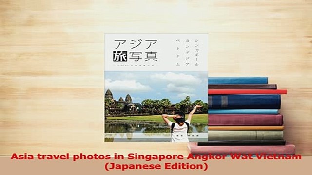 Read Asia travel photos in Singapore Angkor Wat Vietnam Japanese Edition Ebook Online
