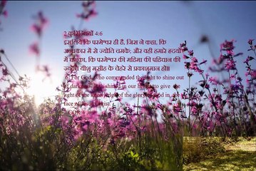 Christian song TERI HI MAHIMA PRABHU