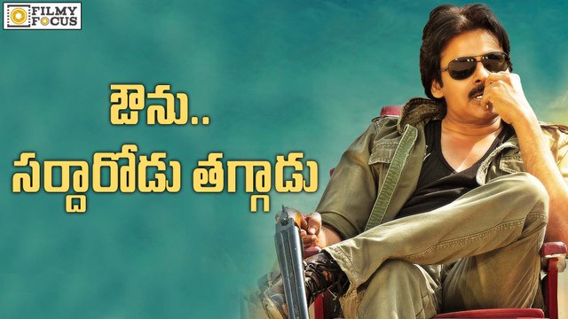 Sardaar Gabbar Singh Week End Collections - Pawan Kalyan, Kajal Aggarwal - Filmyfocus.com