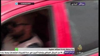 تكبيرات أهالي من مدينة الرمادي أثناء عودتهم إلى ديارهم عقب تطهيرها من ‫#‏تنظيم_الدولة