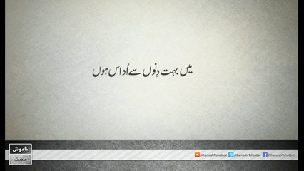 Tumhen jab kabhi milen fursten.....