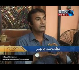 Special Assigement (Faiz Khoso) 10th April 2016