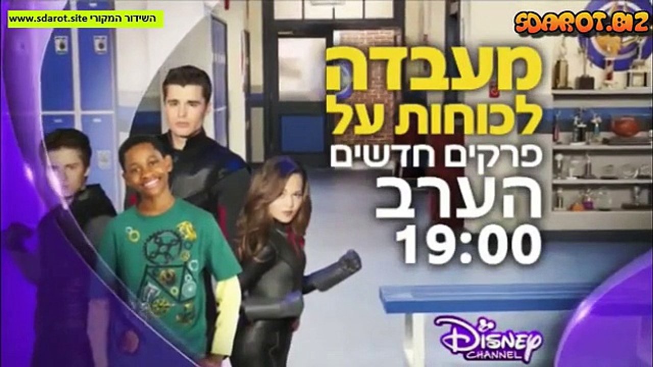 כוכב הצפון עוה 2 פרק 26 - כוכב הצפון עונה 2 פרק 76 לצפייה ישירה