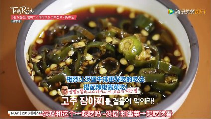 【中字】 O’live Tasty Road Girls' Day Yura Ep 08