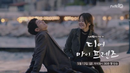 [티저] 고현정-조인성, 너에게로 가는 길