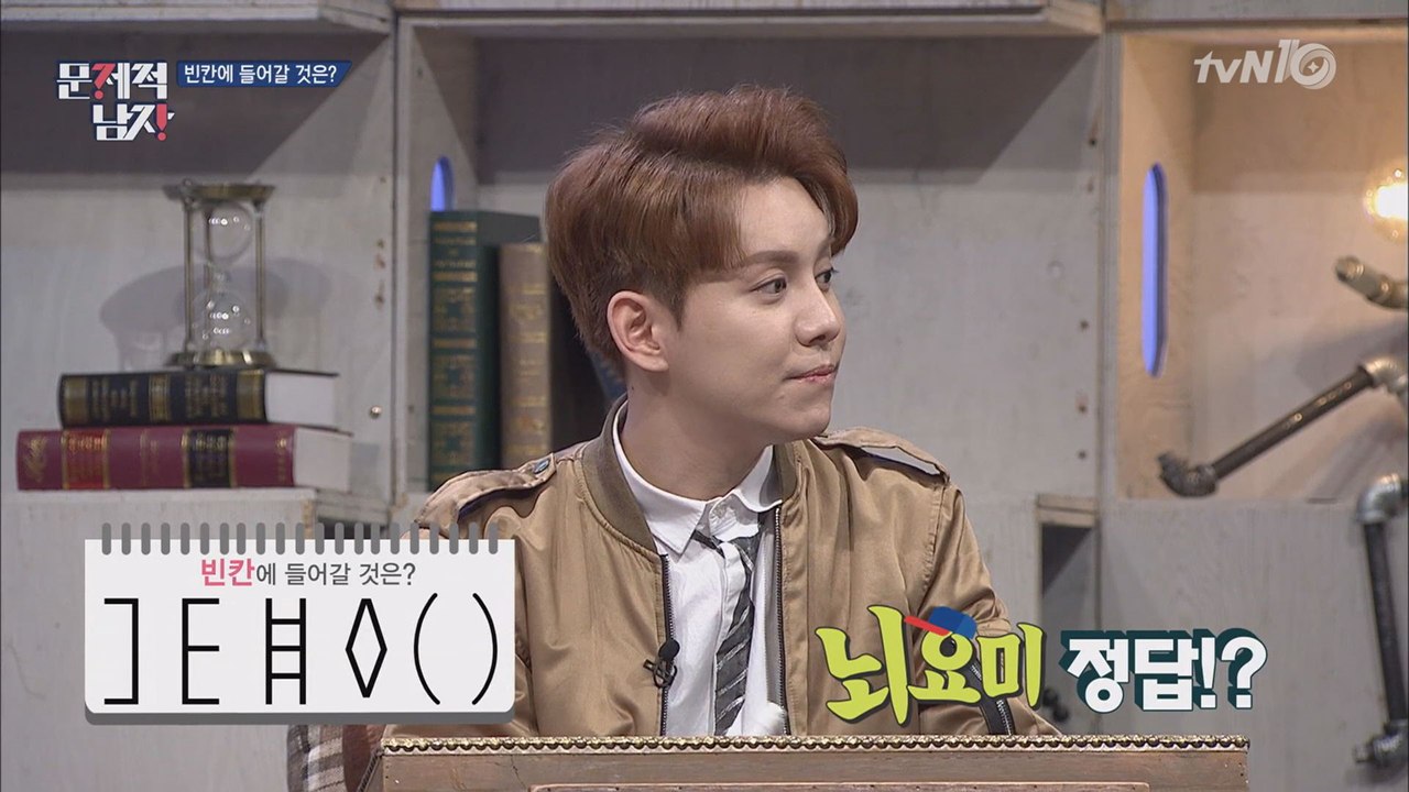 [도형 문제] 박경, 규칙 찾기 문제 초스피드 정답! BAAM!