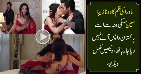 Marwa Hocane Shameful & Vulgar Scenes In Her Bollywood Movie .