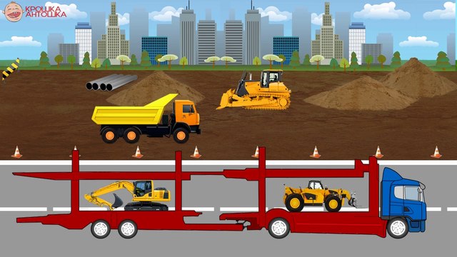 Мультик про машинки Внедорожник Автобус Автовоз и Строительные Машины