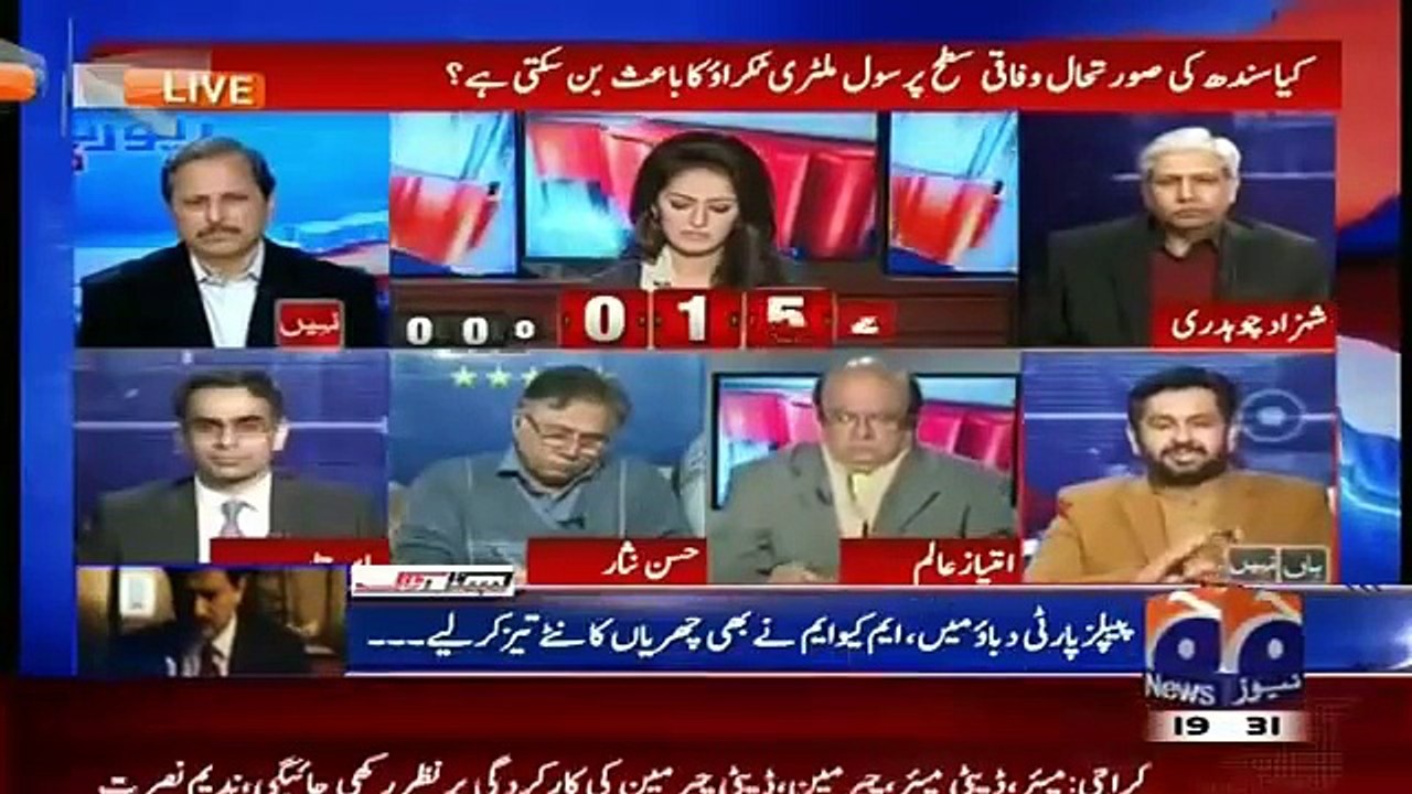 Report Card 15 December 2015