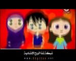 Meyveler - Arapça Çocuk Şarkısı - Toyor al Jannah