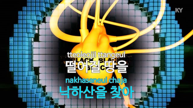 [KY 금영노래방] 코드 쿤스트 - Parachute (Feat.오혁,도끼) (KY Karaoke No.KY59869)