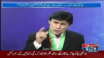 Hilarious parody of Imran Khan