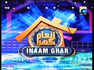 Inaam Ghar 2016 - 09-Apr-2016 Part - A - Vidpk