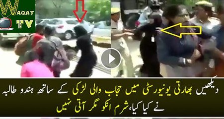 Indian Student Doing Bad Thing With Muslim Hi-jab Girl In University.