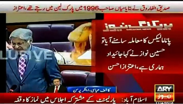 Kashif Abbasi Analysis on Aitzaz Ahsan’s Today’s Speech